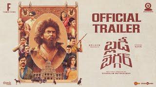 Bloody Beggar - Trailer (Telugu) | Kavin | Nelson Dilipkumar | Sivabalan Muthukumar | Jen Martin