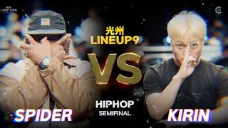 SPIDER (FR) vs KIRIN(KR) HIPHOP Round of 4 - 2 | 2024 LINE UP SEASON 9