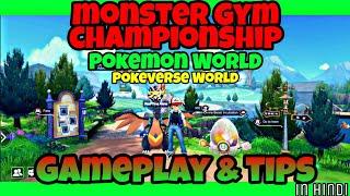 Monster Gym Championship GAMEPLAY & TIPS in hindi | Pokeverse World | Pokemon  #pokemon #pokeverse