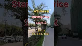 Ashiana Amarah Sector 93, Gurgaon || KIDS CENTRIC Apartments #assetdekho  #realestate