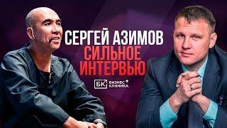 Сергей Азимов - Алмаз Зиатдинов - интервью | Как заработать 1 000 000$ ? | Книга за 1000 евро
