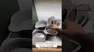  посуда Happycall Южная Корея #посуда #cooking #food #вкусно  www.hilli.ru