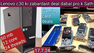 Lenovo c30 double pro k Sath zabardast deal or Sath he graphics card ki bhi deal sb dosto k liye