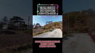 ▶ 대성부동산     ▶ 031 - 772 - 6001