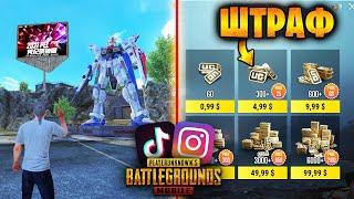 Проверка ЛУЧШИХ ЛАЙФХАКОВ из TikTok и Instagram в ПУБГ мобайл | PUBG Mobile #21