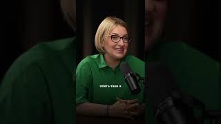 Не делайте этого в ссоре, 4 важные вещи. Смотрите подкаст с психологом Анастасией Кан #психология