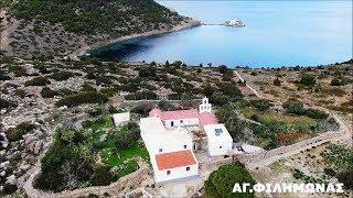 ΑΓΙΟΣ ΦΙΛΗΜΩΝΑΣ ΣΥΜΗ -  ST.FILIMON SYMI