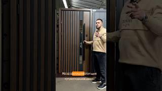 Двері Страж Rio S Loft - Вхідні двері в будинок з терморозривом Київ #topdveri
