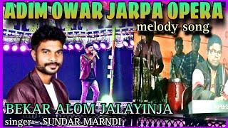 GOTAM PANJA KIDINJ // SUNDAR MARNDI // #ADIMOWARJARPAOPERAMELODY2024