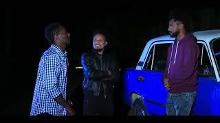 ባለ ላዳው ክፍል 4 | Bale ladawe part 4