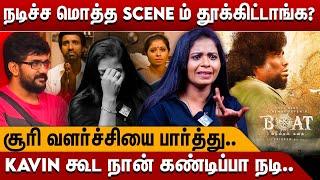 குழந்தை பிறந்தா சினிமால Comeback கொடுக்குறது ரொம்ப கஷ்டம்!! | Actress Madhumitha Interview | Kavin