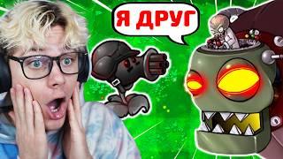  ПОРУГАЛСЯ с ДРУГОМ в ПВЗ  РАСТЕНИЯ ПРОТИВ ЗОМБИ ФЬЮЖН МОД 2.3  Plants vs Zombies Fusion PvZ