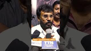 Director #perarasu reply to #vetrimaaran speech about #rajarajacholan #shorts