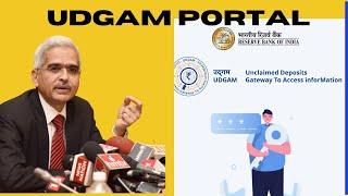 UDGAM portal || unclaimed deposit from any bank || rbi udgam portal