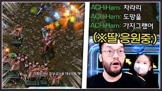 홍구 딸 : 아빠 이 악당 이겨줄수 있지???
