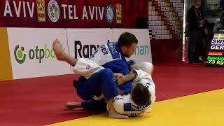 Ude-Gatame