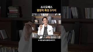 지금 당신 옆에도 있습니다! #정신건강 #이광민