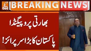 Pakistan Give BIG Surprise to INDIA | Breaking News | GNN