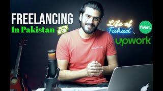 How to become a freelancer in Pakistan | Software Engineer