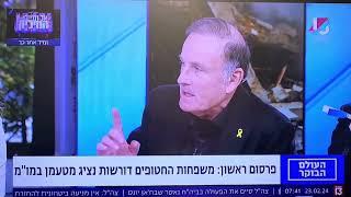 מהי תמונת הניצחון שתהייה לנו? - עמוס שפירא