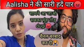 Alisha Nitin  kyu Aisa bola | Nitin Watts | Alisha Chauhan | Armaan Malik vlogs  | @NitinWatts211