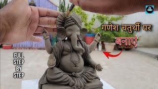 🪷Eco friendly Ganpati 2024 full process #ganeshchaturthispecial