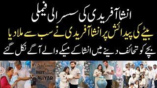 Ansha Afridi Sasurali Family Brought Expensive Gifts #shaheenshahafridi #shahidafridi