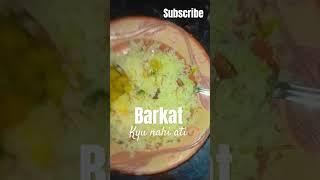 Ghare barkat kyu nahi ati #shortvideo#viralshorts#youtube #motivation#pleasesubscribe#bayan#urdu