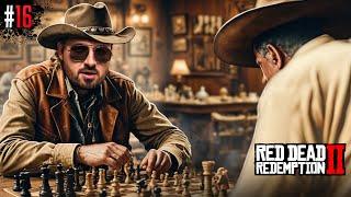 Red Dead Redemption 2 #16