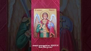 св.арх.МИХАЇЛ #ікона #ikona #икона  #icons #icon #iconographer #christianart #christianity