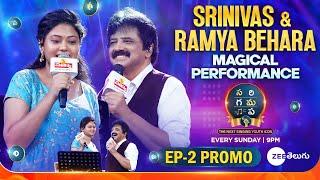 Jeans Srinivas & Ramya Behara Performance Promo | SAREGAMAPA- THE NEXT SINGING YOUTH ICON | Sun @9PM