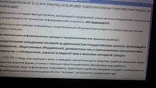 Съемка в суде. Снимаем суд.