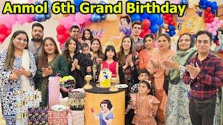 Anmol 6th Grand Birthday Celebration & Grand Gifts Opening | Expensive Gift Ks Ne Dia | Momina Ali