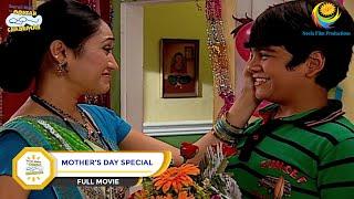 Mother's Day Special| FULL MOVIE | Taarak Mehta Ka Ooltah Chashmah  Ep 871 to 872