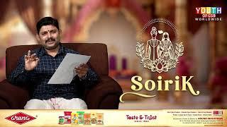 Soirik Season 2 | Exclusive Platform for GSB Matrimony | Episode 06 | 12-11-2024