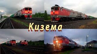 Вечерние поезда по станции Кизема. Evening trains at Kizema station.