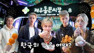 [VLOG] #한국여행 한국의 맛을 본 노르웨이 가족  l Norwegian family tries Korean food