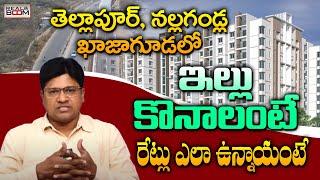 Tellapur, Nallagandla, Kokapet Apartment Rates | Hyderabad Real Estate | Villas | Real Boom