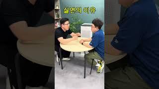 인내심의 한계