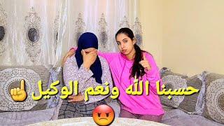 أجيو تعرفو سبب غياب الأب ديالي والحقيقة ديال الطلاق والخيانة المتادولة في اليوت...️؟؟؟