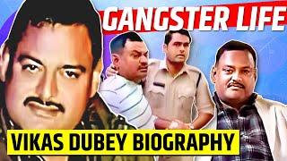 Vikas Dubey Biography | Complete Life Story (1964-2020)