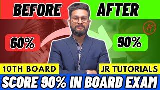 CAN I SCORE 90% FROM 60% IN BOARD EXAM 2025 | JR TUTORIALS |