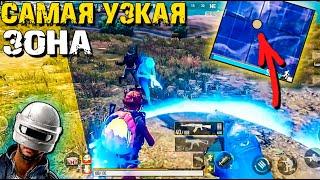 САМЫЙ УЗКИЙ КРУГ В PUBG: NEW STATE. ПУТЬ К ЗАВОЕВАТЕЛЮ #3