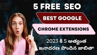 5 Best Google Chrome Extensions For 2023 [Most Popular List]