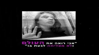 הראל סטנטון - סדנת צילום ופוטותרפיה למתבגרים