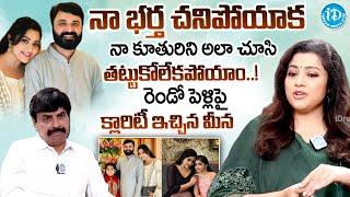 Actress Meena First Ever Interview | Emotional Words About Daughter & Husband | @idtalkies360