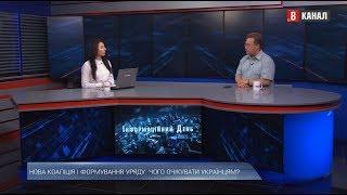 Олег Пендзин, виконавчий директор Економічного дискусійного клубу. Нова коаліція, формування уряду