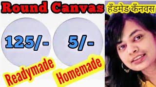 Ghar par canvas kaise banaye how to make a round canvas at home making handmade board for painting