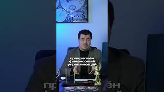 Ты банкрот? Тогда читай#банкротство #финансовыйуправляющий #арбитраж #долги #юрист #коллектор #суд