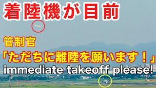 【航空無線】これは危ない！？日本一の過密空港で、ギリギリの間隔で離着陸をコントロールする管制官 (福岡空港)